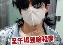 娱乐吃瓜爆料男星追富婆,男星倾心追逐，娱乐圈新瓜爆出