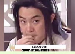 娱乐播报台吃瓜,揭秘明星幕后故事