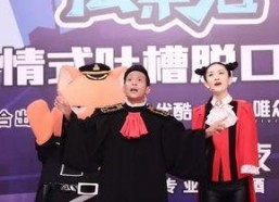 娱乐吃瓜酱温柔的法官,娱乐吃瓜酱背后的故事