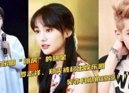 直播吃娱乐圈的瓜,瓜田李下，明星幕后故事大公开