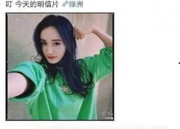 娱乐是个圈吃瓜视频,跟随“吃瓜视频”探秘娱乐圈幕后故事