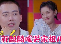 在娱乐综艺吃瓜