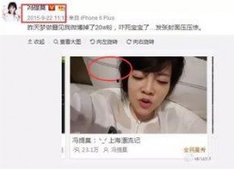 娱乐吃瓜主播剪辑