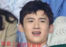 娱乐吃瓜君白敬亭,娱乐吃瓜界的“瓜王”