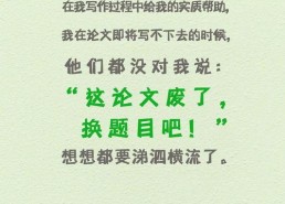 娱乐吃瓜酱论文,揭秘网络时代下的娱乐现象与心理分析