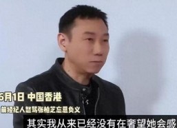 娱乐吃瓜老板是谁,他是谁？背后有何故事？