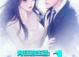 娱乐吃瓜酱搬运小说,揭秘小说背后的精彩故事