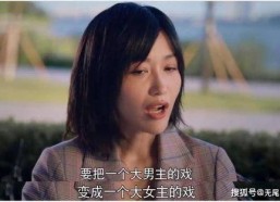 娱乐圈吃瓜画面是哪一集,揭秘明星幕后真相的惊心动魄一集