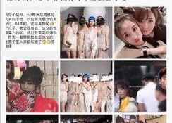 为了吃瓜进娱乐圈后红了,她如何一夜爆红？