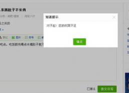 别人回复吃瓜什么意思怎么回答,揭秘“吃瓜”一词的流行含义及其网络文化现象