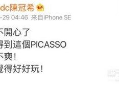 娱乐吃瓜橘子哥微博