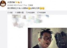 坐等吃瓜娱乐圈,坐等吃瓜，揭秘明星幕后故事