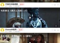 娱乐圈吃瓜app,揭秘明星背后的秘密与八卦