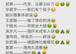 娱乐吃瓜称呼,揭秘“吃瓜群众”背后的故事