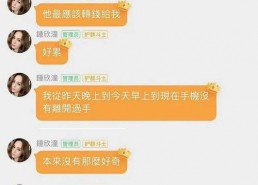 娱乐圈吃瓜预告帖子,揭秘明星背后的惊人真相！