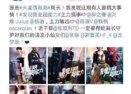 娱乐圈吃瓜群众直播圈