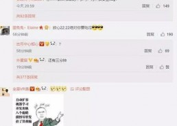 吃瓜娱乐 爆料微博下载,吃瓜娱乐微博爆料背后的真相