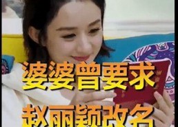 娱乐吃瓜酱存钱是真的吗,是真是假？