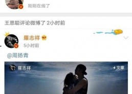 娱乐吃瓜718永久,吃瓜群众718独家揭秘