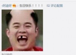 娱乐吃瓜酱没开玩笑,玩笑背后，真相大揭秘！