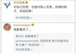 吃瓜猪娱乐学生请假,学生请假背后的故事揭秘