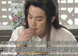 逆袭娱乐吃瓜,吃瓜群众见证的明星逆袭之路