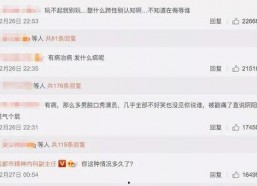 娱乐圈吃瓜搞笑小说,瓜田笑果，星光熠熠