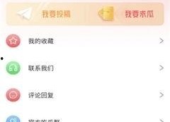 娱乐吃瓜酱原账号,揭秘娱乐圈那些不为人知的幕后故事