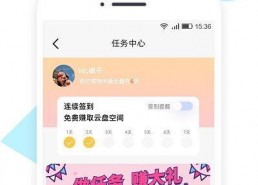 娱乐吃瓜君订婚百度云网盘,网盘独家放送幕后花絮