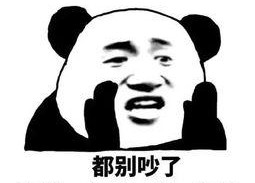 吃瓜群众表情包的内容有哪些,揭秘网络社交中的趣味与讽刺