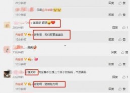 娱乐圈吃瓜爆料最新文件