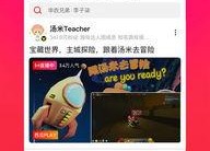 娱乐爆笑吃瓜视频合集下载
