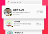 吃瓜娱乐采访视频大全下载,一网打尽明星幕后故事