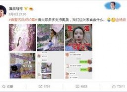 吃瓜娱乐微博视频封面图,揭秘吃瓜娱乐微博视频封面图背后的故事