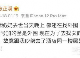 娱乐吃瓜酱中国人的辈分,娱乐吃瓜酱带你领略中国人的家族辈分文化