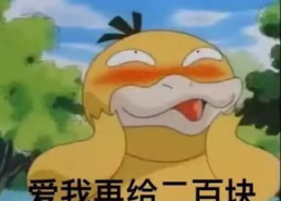 可达鸭娱乐吃瓜酱,揭秘娱乐圈幕后故事