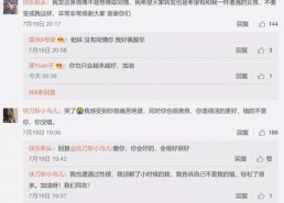 娱乐吃瓜酱大师是谁啊百度云,网络红人背后的故事