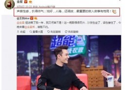 娱乐吃瓜9个段子是什么,揭秘明星幕后趣闻