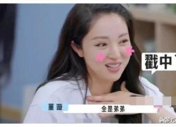 娱乐圈吃瓜爆料可保存,揭秘明星背后的故事