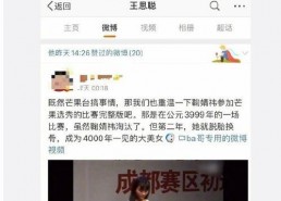 吃瓜娱乐达人是谁啊视频,揭秘网络红人的幕后故事