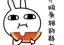 娱乐吃瓜常用bgm,盘点那些让人欲罢不能的bgm