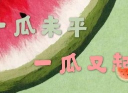 新闻娱乐吃瓜,揭秘明星幕后故事