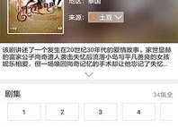 718娱乐吃瓜爆料网下载,独家下载吃瓜爆料，带你领略娱乐圈幕后风云