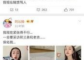 吃瓜娱乐圈微信截图图片,揭秘明星幕后真相