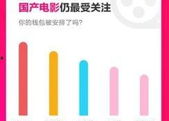 吃瓜娱乐热榜官网下载最新版