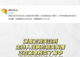 娱乐718吃瓜网网址,揭秘娱乐圈最新热点，带你畅游八卦世界