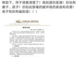 娱乐吃瓜君律师函,揭秘背后真相与法律应对