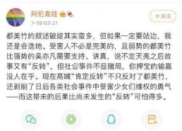 娱乐圈吃瓜账号如何变现