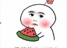 娱乐吃瓜718方便你我他,便捷你我他的快乐源泉