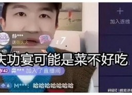 娱乐吃瓜直播间直播是真的吗,娱乐吃瓜直播间直播真相大起底